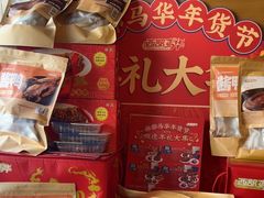 -西部马华清真兰州牛肉面·烧烤夜市(三里河店)