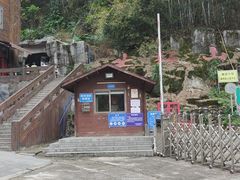 -天鹿湖森林公园