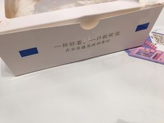 -奈雪的茶(华侨城创意园店)