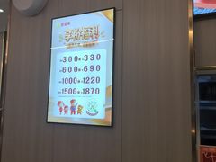 -豪享来中西餐厅(金水东路店)