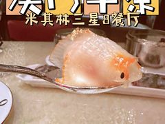 -8餐厅(新葡京酒店)