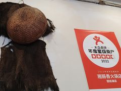 -湘肠香火锅店(团结湖店)