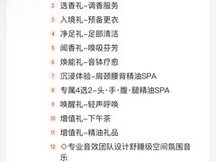-舒小悦·舒养SPA·古法推拿(光环中心店)