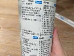-Blueglass酸奶(华贸购物中心店)