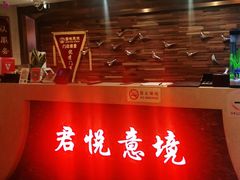 -跨越足界Spa足道(潍坊店)