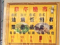 -品香排骨饭(羊官路店)