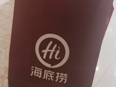 -海底捞火锅(如皋吾悦广场店)