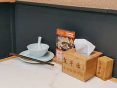 -全牛匠·乐山跷脚牛肉(上品+店)