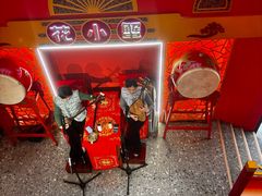 -花小蟹·无锡菜·大闸蟹主题餐厅·评弹表演(南长街店)