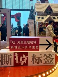 -新寰亚月子会所(金鸡湖凯宾店)