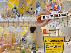 -茶桔便(爱琴海店)
