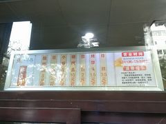 -京天红酒家(虎坊路店)