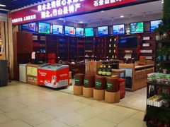 -永辉超市(鲁谷店)