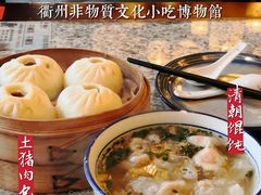 -古铺良食(柯城店)