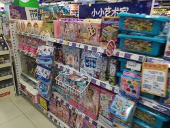 -玩具反斗城(印象城购物中心店)
