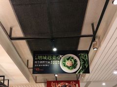 -新旺茶餐厅(嘉里城店)