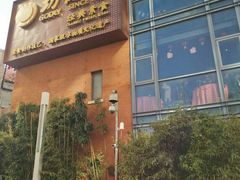 -功德林(南京西路店)