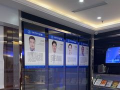 -泰康拜博口腔(世博园乐尔店)