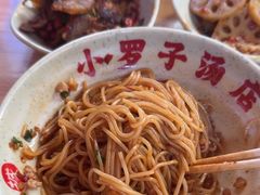 -小罗子汤店(大士院总店)