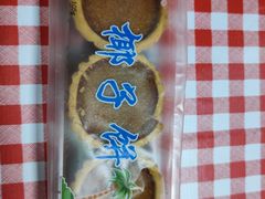 -阿吉仔(大元路店)