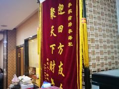 -李家猪蹄融合菜馆(河松街店)