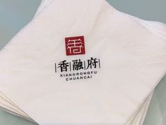 -香融府·烤鸭·家常菜(马家堡路店)