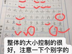 -汉翔书法丨书法·美术·硬笔·国画(望京校区)