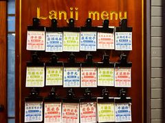 -蓝记云吞(正果店)