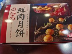 -德兴馆(广东路总店)