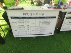 -回龙观体育文化公园