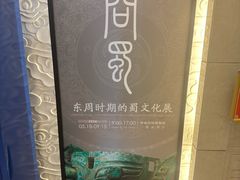 -呼和浩特博物馆