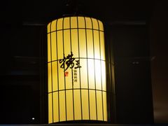-捞王猪肚鸡火锅(昆山店)