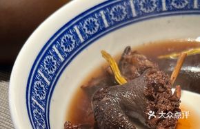 Ginseng Poria Turtle Soup