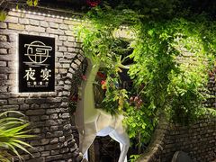 -夜宴江景餐厅