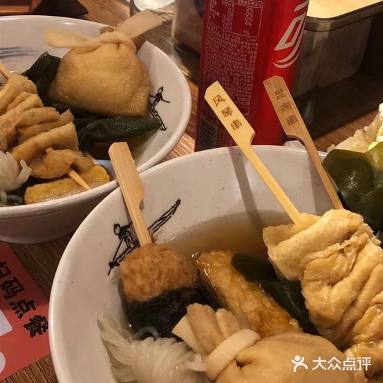 阿福关东煮