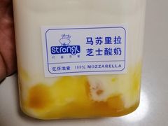 -白色日记·手作酸奶(麦凯乐店)