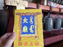 -北京市劳动人民文化宫(太庙)