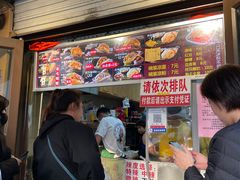 -刘小武·锅魁(总店)