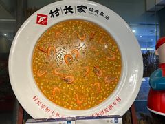 -村长家的疙瘩汤·东营菜(东营茶城店)