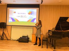 -雅马哈音乐中心 钢琴双排键鼓吉他(静安大融城店)