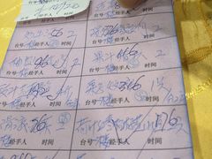 账单-众源美食(光复阁店)