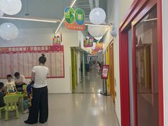 -英孚教育青少儿(滨江中心)