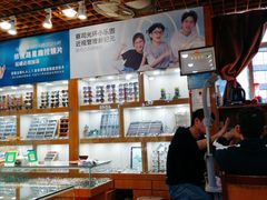 -三叶眼镜城批发市场(上海火车站店)