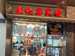 -聂记粤菜馆(鼓西路店)