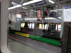 -螃蟹岬(地铁站)