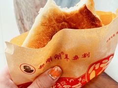 -郝刚刚羊杂割(柳巷店)