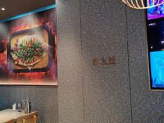 -半天妖烤鱼(石岛店)