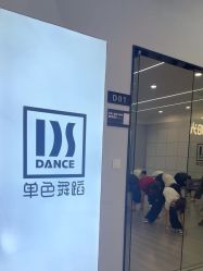 -单色舞蹈