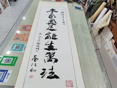 -新湖明珠城