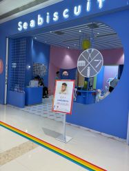 -海饼干Seabiscuit儿童美发(五角场合生汇店)